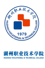 湖州職業技術學院