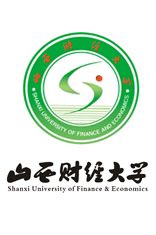 山西財經大學