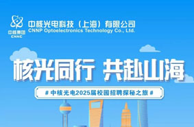 к˹늿ƼϺ޹˾2025У@Ƹ