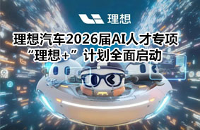 ܇2026AI˲Ō헡+Ӌȫ憢