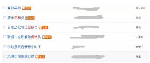 北大女博士親述:我是如何在北京買房的