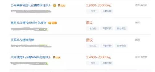 北大女博士親述:我是如何在北京買房的
