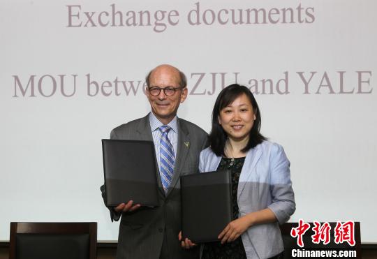 浙大與耶魯大學強強聯手培育生命科學領域頂尖人才