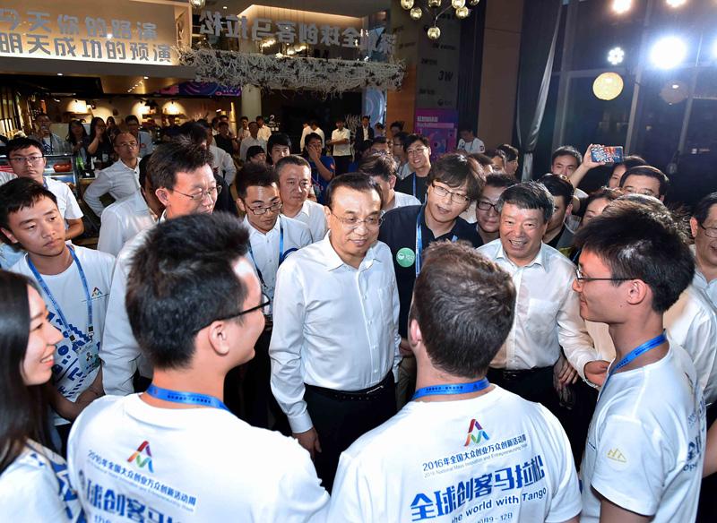 點擊進入下一頁