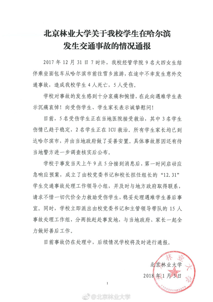 點擊進入下一頁