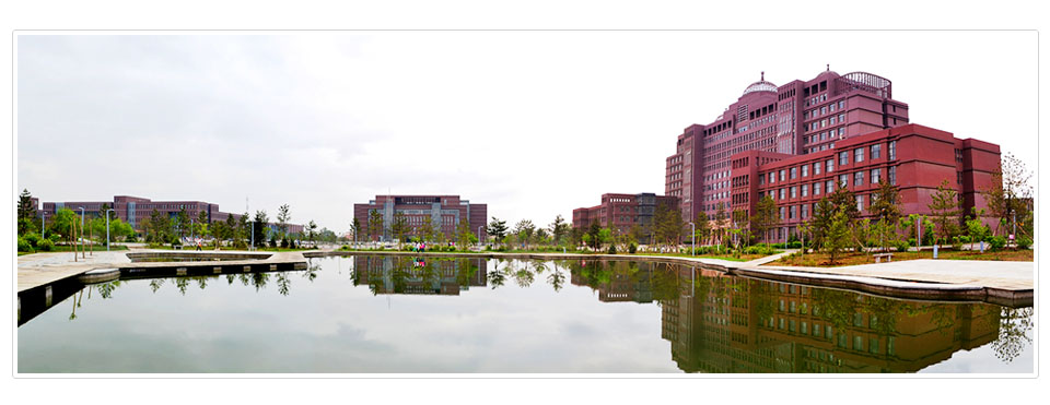 內蒙古大學