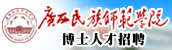 V原W(xu)Ժ